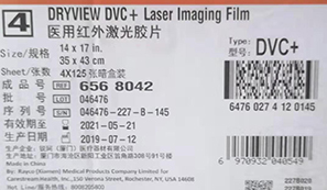 醫(yī)用激光膠片 醫(yī)用激光膠片