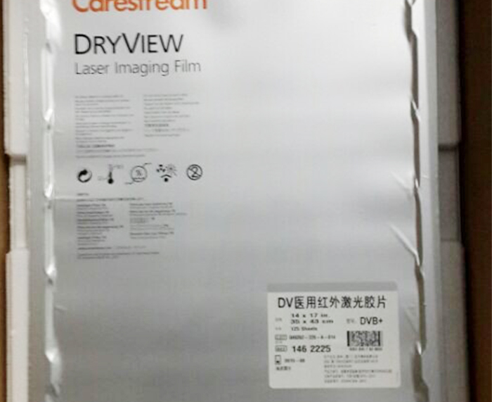 醫(yī)用激光膠片 醫(yī)用激光膠片