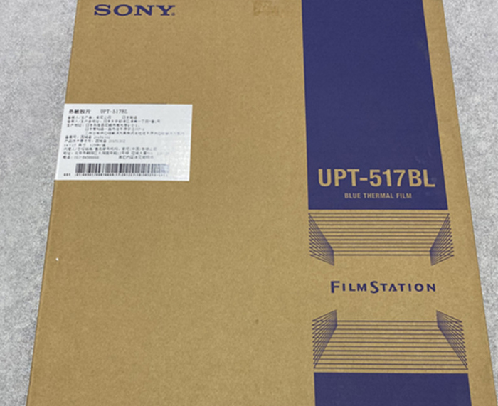 索尼膠片 索尼膠片