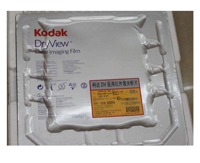 醫(yī)用ct膠片